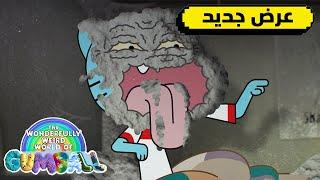  عرض جديد قادم إليكم في عام 2025  | غامبول | كرتون نتورك