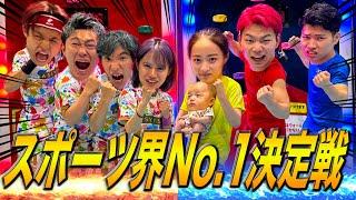 【決戦】ついに運動神経ナンバーワンYouTuberが決まりました