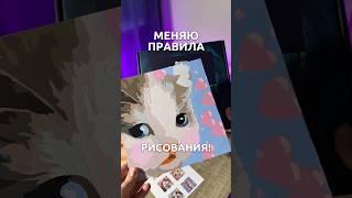 UniPaint Pack WB: #257146633 OZON: #1731477006 #картиныпономерам