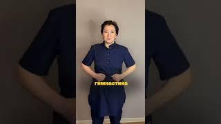 Как снизить сахар в крови и восстановить поджелудочную? #диабет #сахарвкрови #поджелудочная #цигун