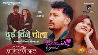 Dui Dine Chola...Pradeep Chapagain & Deepa Ghimire ft. Prakriti Shrestha/Anil Thapa (Official Video)
