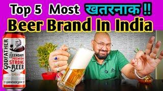 Do you know Top 5 Beer in india @nilgirikashyap #top5 #beer