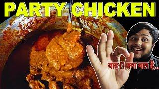 Party Chicken Gravy Recipe | Simple and Easy Chicken Gravy Recipe | Restaurant Style Chicken Gravy