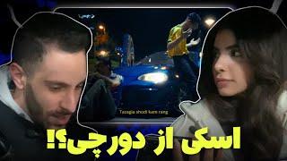 ری اکشن ابوالفضل به رپ دری«۱۹۹۸»از ریل۴۷ و رامین۶ به نظرش اسمی از دورچی بود