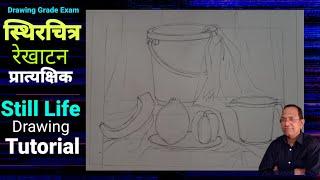 Sketch Tutorial Still Life Drawing For Intermediate Drawing Grade Exam