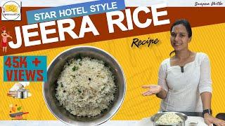 Star Hotel Style Jeera Rice | జీరా రైస్ | Jeera Rice Recipe in Telugu | Swapna Vaitla