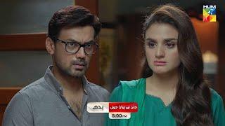 Jaan Se Pyara Juni - Ep 30 Promo - Wednesday At 8 PM [ Hira Mani, Zahid Ahmed & Mamya Shajaffar ]