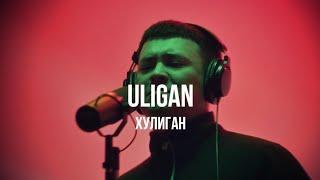 Uligan - Хулиган | Curltai Mood Video