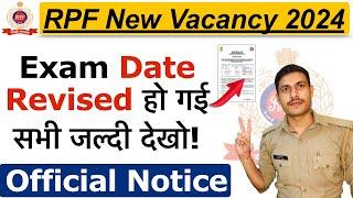 RPF Revised Exam Date 2024 | RPF SI ka Exam Kab Hoga 2024 | RRB Revised Exam Calendar 2024