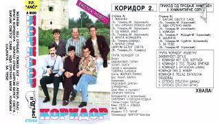Koridor - Oj Alija, Aljo - (Audio 1992)