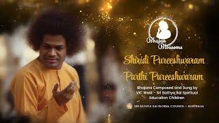 Shivaratri Special - Shirdi Pureeshwaram, Parthi Pureeshwaram | Bhajan Blossoms #srisathyasai