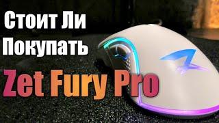 Zet Fury Pro обзор (перезапуск)