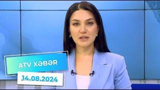 ATV XƏBƏR/ 14.08.2024