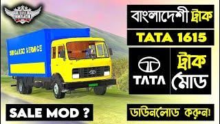 Tata 1615 truck mod for BUS SIMULATOR INDONESIA | Tata 1615 truck Sale mod নাকি ??