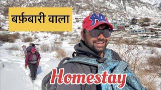 इस Homestay में पढ़ती है जबरदस्त बर्फबारी