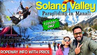 Solang Valley | Places to Visit in MANALI | PARAGLIDING🪂 Under ₹1000/- ONLY | Full Info with COSTING