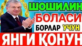 ШОШИЛИНЧ БОЛАСИ БОРЛАР ОГОҲ БЎЛИНГ ТАРҚАТИНГ... ШОШИЛИНЧ ТЕЗКОР  ХАБАР СИЗ УЧУН МУХИМ ХАБАР