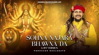 Sohna Najara Bhawna Da | Lofi Version | Hansraj Raghuwanshi | Navratri Special 2024