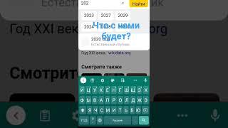 мы все умрём #страх #ужас