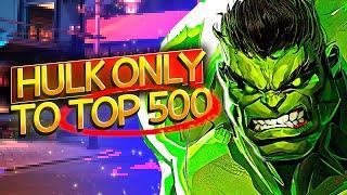 Hulk but the video ends when I lose a game | Marvel Rivals Gameplay