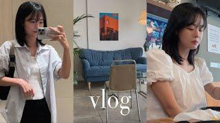 Vlog | 공무원 브이로그 | 다시 돌아온 당직 데이  | 흐린 날 전에 막걸리 | 청주 신상카페 추천 | 인사이드 아웃2 보고 맛있는 거 먹는 일상 | 직장인 브이로그