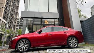 2023 MAZDA 6 SEDAN Signature 晶艷魂動紅