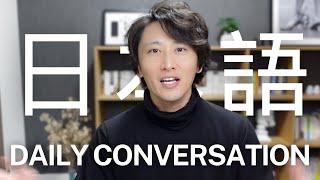 Japanese Conversation Dialogues. Basic Japanese Phrases For Daily Conversation.