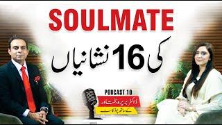 How to Identify Your Soulmate | 16 Signs - Qasim Ali Shah Podcast with Dr Barira Bakhtawar Episode 9