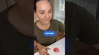 Рисуем вслепую. Короткие уроки рисования акварелью от Всем Арт. short #shorts
