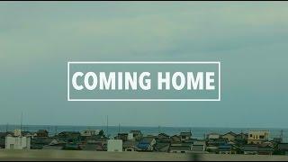 Coming Home … to Japan  家路  | A Travel Movie