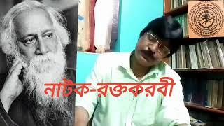 "তোমায় গান শোনাবো " রবীন্দ্র সঙ্গীত। দেবব্রত রায়।প্লিজ সাবস্ক্রাইব।।