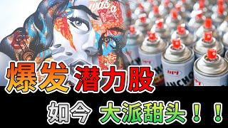 【马股分析】掌门人驾到！爆料公司未来发展！公司是否未来可期？万勿错过！| DPIH | 0205 | English CC