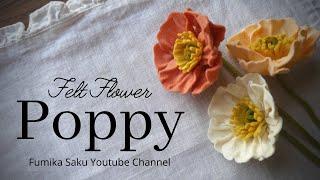 How to Make Felt Flower : Poppy