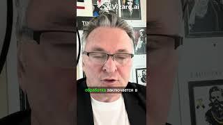 Секреты контроля: кто управляет Зеленским? #балашов #украина #политика #экономика #мироваяполитика