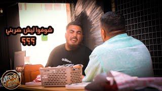 هم غرغرشبو با 
