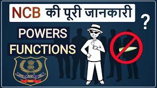 NCB - Narcotics Control Bureau | Powers and Functions | Hindi