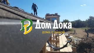 Кровельные работы в Севастополе на объекте Дубовая роща в посёлке Вилла дель Мар