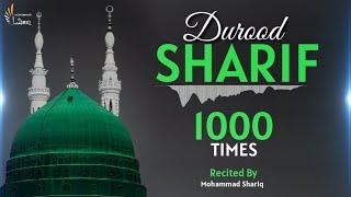 Durood Sharif | 1000 Times | Salawat | The Solution Of All Problems | Mohammad Shariq