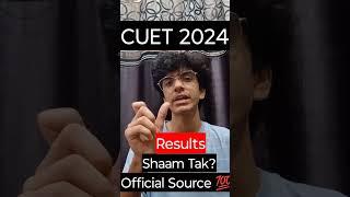 Big Update Results Aaj Shaam Takfrom OFFICIAL SOURCE| CUET 2024