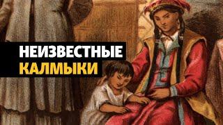 Неизвестные калмыки: кто они – европейские буддисты? | ХРОНИКА С ВАЧАГАЕВЫМ