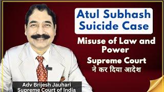 Misuse of Law in Atul Subhas Suicide Case: A Grave Concern