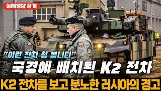 K2 전차 84대로 정예 부대 완전무장한 폴란드