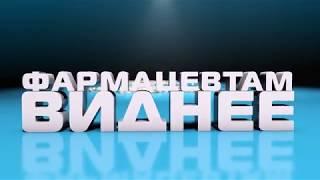 РУП Белмедпрепараты   фильм о заводе