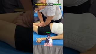 아찔하게 웃긴 순간들 ㅋㅋㅋㅋ #funny #웃긴영상