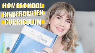 HOMESCHOOL KINDERGARTEN CURRICULUM 2022 | All About Reading | TGTB | Gather Round