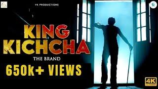 King Kichcha The Brand | Kiccha Sudeepa | Vishwas | Tribute Song | A2 Entertainment