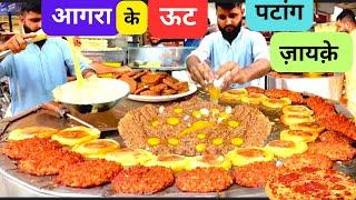 Agra ke ऊट पटांग zaike | Gulaab Jamun Paratha | Pakka Baba Cheela | Basket Chaat | Mama Franky |