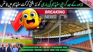 GOOD NEWS Upgradation of Karachi Stadium after Gaddafi Stadium| Floodlights at Bugti stadium Quetta