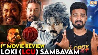 LEO  தளபதி  Fans-க்கு Life Time Settlement Raa..! | Leo Movie Full Review | Lokesh | Vijay