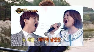 Sandeul(산들): Best High Notes/Belts 고음모음